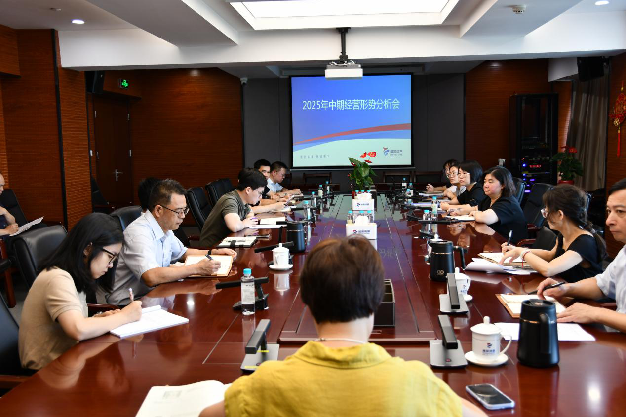 錨定目標(biāo)再發(fā)力 乘勢(shì)向上譜新篇